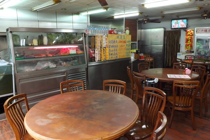 正野味之家飯店の店内の様子